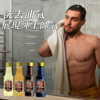 50ml*4入 不列顛英式沐浴乳4入組5