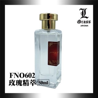 50ml 玫瑰精萃(似宮廷玉露)1