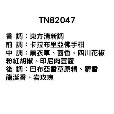 10ml 香精專區(DIOR)2