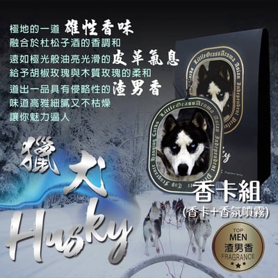 Little Grass 英國頂級時尚香氛吊卡+香氛隨身瓶7