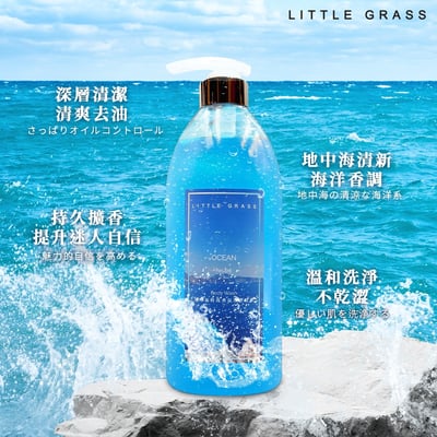1000ml 頂級時尚香氛沐浴露5