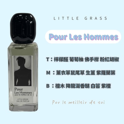 50ml Pour Les Fommes X Pour Les Hommes3