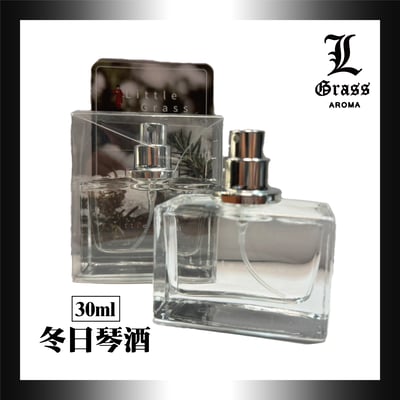 30ml 冬日琴酒1