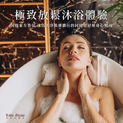 1000ml 頂級時尚香氛沐浴露8