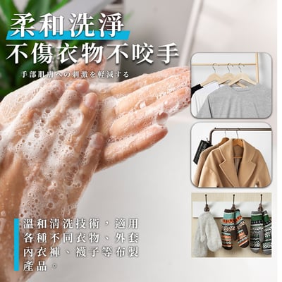 90g 強力潔淨去汙棒4