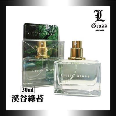 30ml 溪谷綠苔(似溪谷樹苔)1