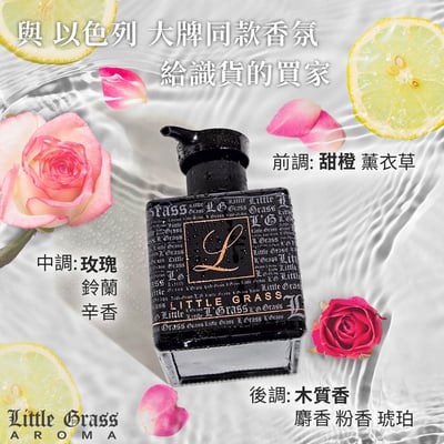 200ml 水嫩蠶絲保濕沐浴油7