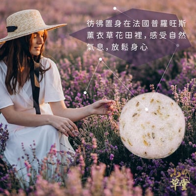 85g 法系香氛皂2