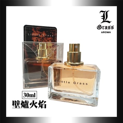 30ml 壁爐火焰(似溫暖壁爐)1