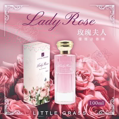 100ml 玫瑰夫人 Lady Rose(似玫瑰之心)2