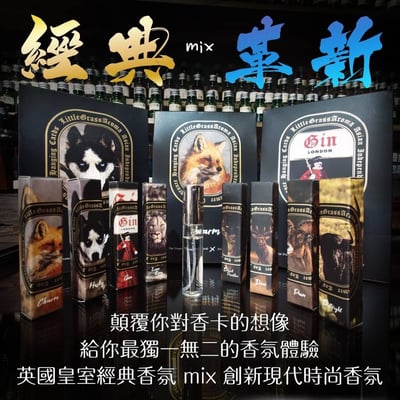 Little Grass 英國頂級時尚香氛吊卡+香氛隨身瓶4