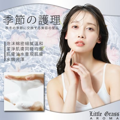 200ml 水嫩蠶絲保濕沐浴油6