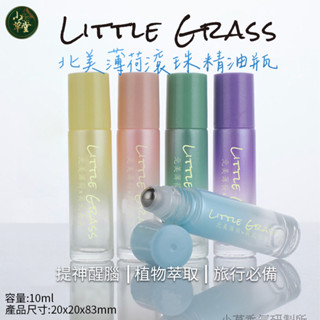 10ml 北美薄荷油隨身滾珠瓶2