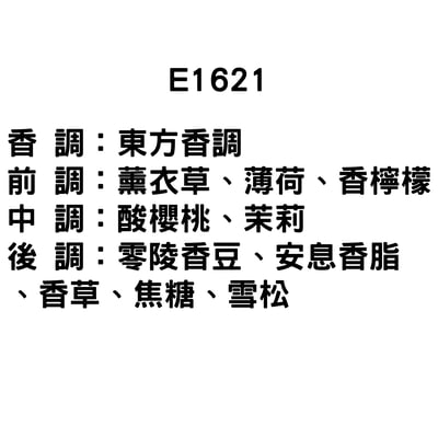 10ml 香精專區(DIOR)7