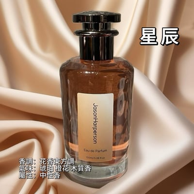 10ml*5入 / 100ml 星辰(似恒星時代) / 交響(似交響樂) / 狂想(似狂想詩篇) / 宇宙(似宇宙星雲) / 綻放(似綻放之舞)5