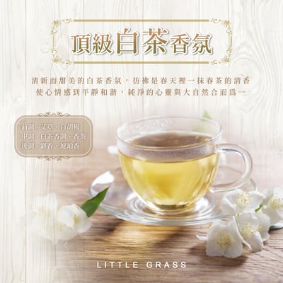 200ml 白茶香氛潔面慕斯4