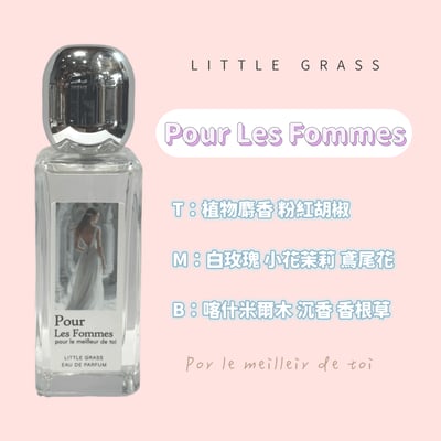 50ml Pour Les Fommes X Pour Les Hommes2