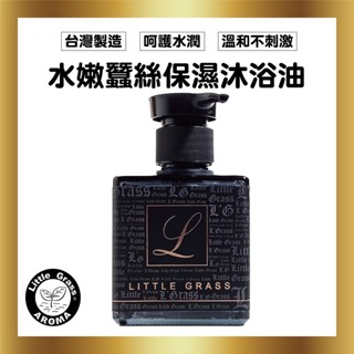 200ml 水嫩蠶絲保濕沐浴油1
