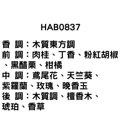 10ml 香精專區(Diptyque)5