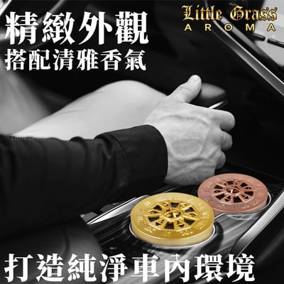 100g 車用香氛膏2