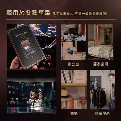 Little Grass 神祕深藍香氛禮盒6