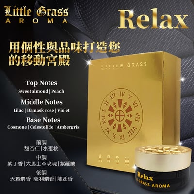 100g 車用香氛膏5