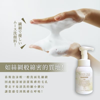 200ml 白茶香氛潔面慕斯3