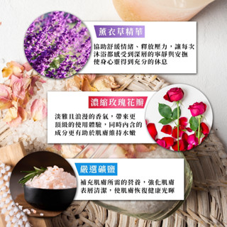 150g 薰衣草&玫瑰花瓣纖體沐浴鹽4