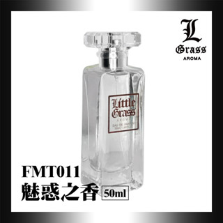 50ml 魅惑之香(似傾城之魅)1