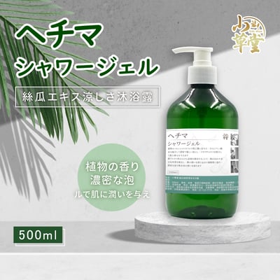 500ml 絲瓜植萃清涼沐浴露2