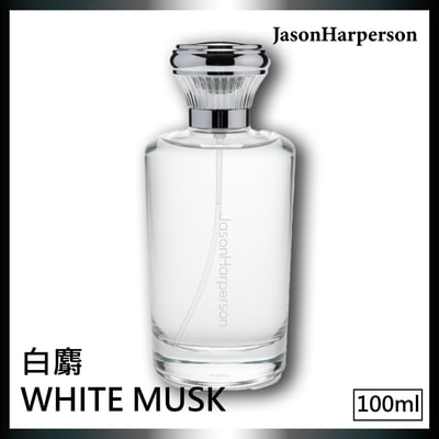 15ml / 100ml 白麝2