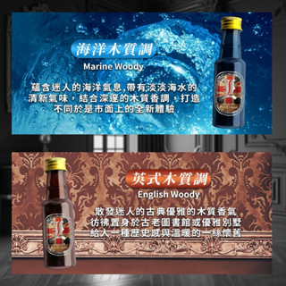 50ml*4入 不列顛英式沐浴乳4入組3