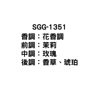 10ml 香精專區(CHLOE)5