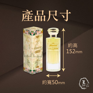 100ml 春花夢露 復古淡香精(似沙丘 (油性)  邂逅)4