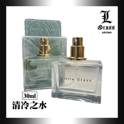 30ml 清冷之水(似蘆丹氏之水)1