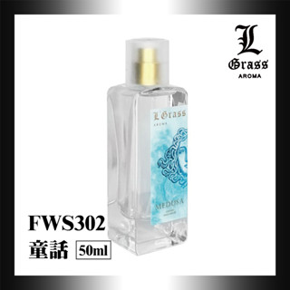 50ml 童話1