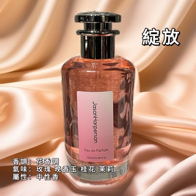 10ml*5入 / 100ml 星辰(似恒星時代) / 交響(似交響樂) / 狂想(似狂想詩篇) / 宇宙(似宇宙星雲) / 綻放(似綻放之舞)6