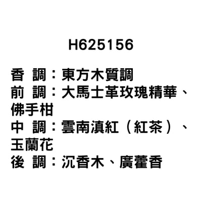 10ml 香精專區(BVLGARI)4