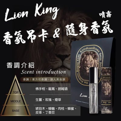 Little Grass 英國頂級時尚香氛吊卡+香氛隨身瓶6