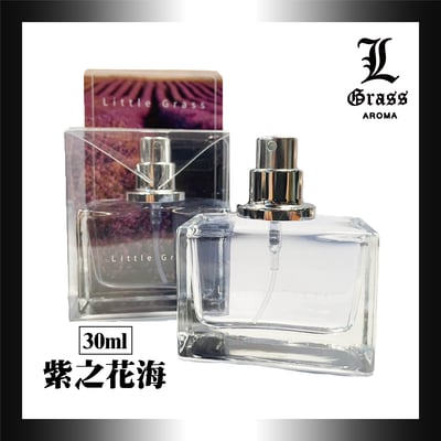 30ml 紫之花海1