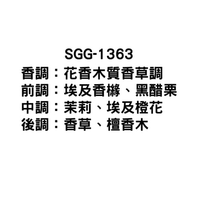 10ml 香精專區(CHLOE)15
