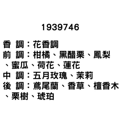 10ml 香精專區(DIOR)9