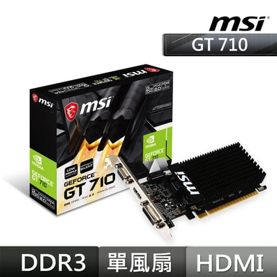 MSI 微星 GT 710 2GD3H LP 顯示卡1