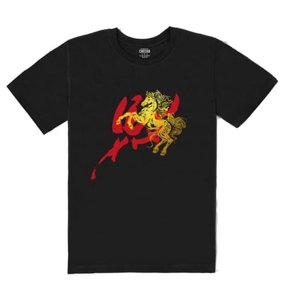 馳焰金馬T恤 (馬年生肖)1