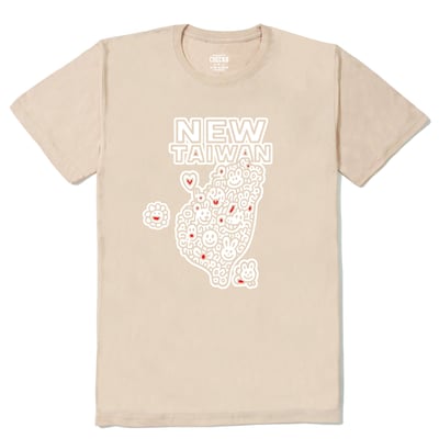 藝術塗鴉台灣Ｔ恤｜笑容與愛心構成的寶島能量9