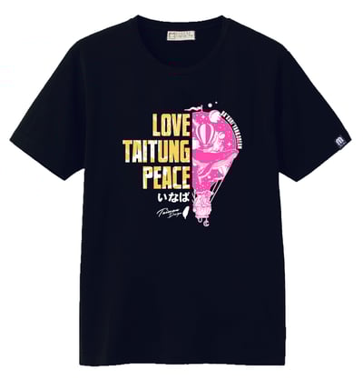 台東熱氣球T_愛與和平款1