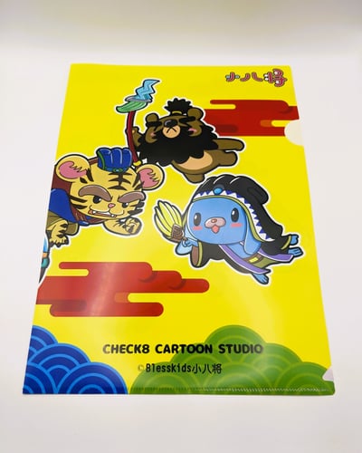 小八將L型資料夾_桃園三結義冒險款2