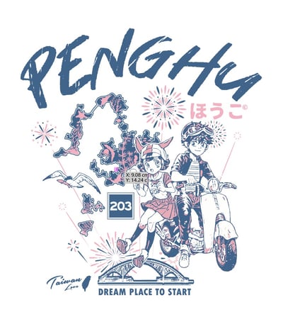 澎湖花火T恤-熱戀動漫款2