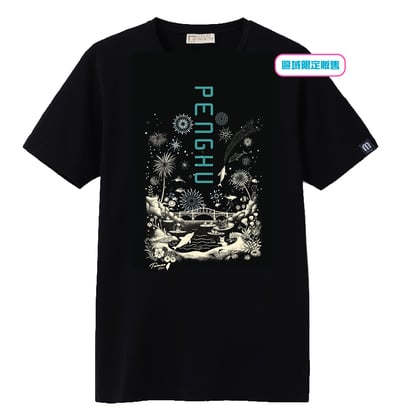 澎湖花火T恤_夢幻海洋款1