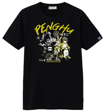 澎湖花火T恤-戀人未滿動漫款4